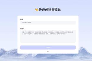 雷竞技的公司截图0